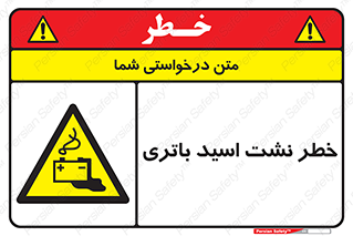  , پیل , 