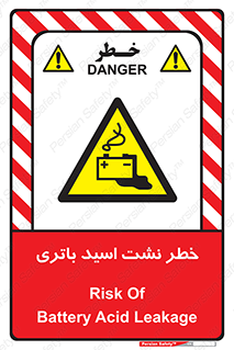  , پیل , 