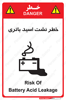  , پیل , 
