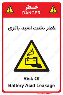 , پیل , 