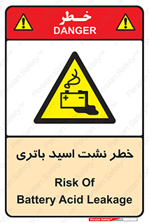  , پیل , 