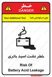  , پیل , 