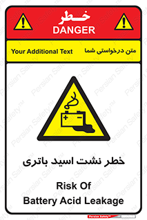  , پیل , 