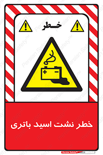  , پیل , 