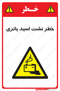 , پیل , 