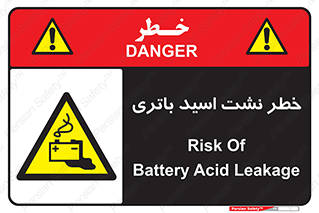  , پیل , 