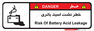  , پیل , 