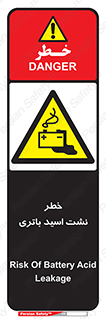  , پیل , 