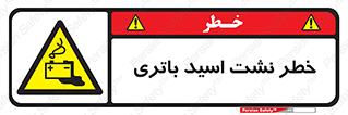  , پیل , 