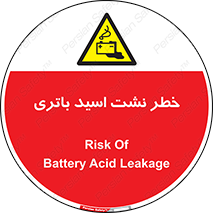  , پیل , 
