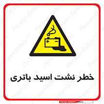  , پیل , 