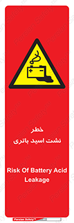  , پیل , 