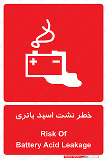  , پیل , 