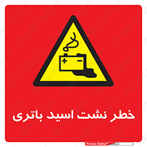  , پیل , 