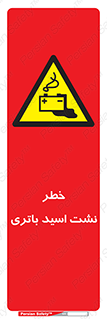  , پیل , 