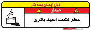  , پیل , 