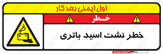  , پیل , 