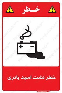  , پیل , 