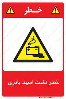  , پیل , 