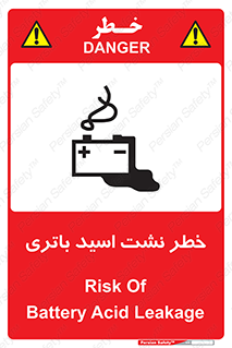  , پیل , 