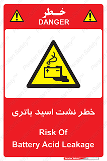  , پیل , 