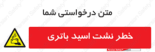  , پیل , 