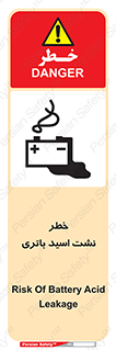  , پیل , 