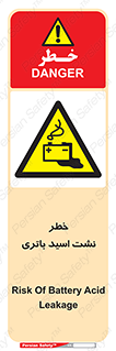  , پیل , 