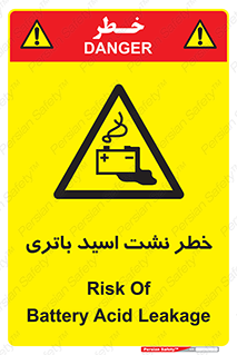  , پیل , 