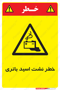  , پیل , 
