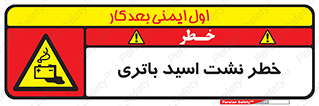  , پیل , 