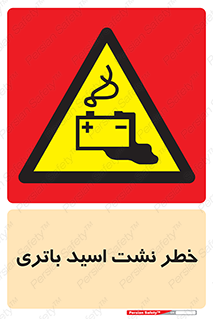  , پیل , 