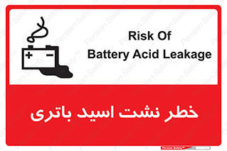  , پیل , 