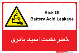  , پیل , 