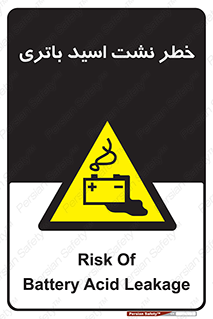  , پیل , 