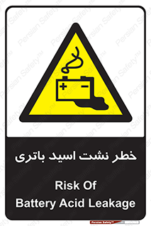  , پیل , 