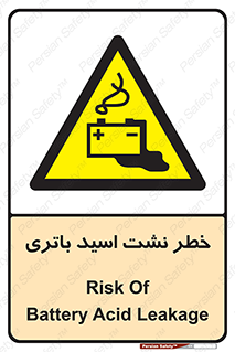  , پیل , 