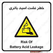  , پیل , 
