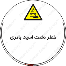  , پیل , 