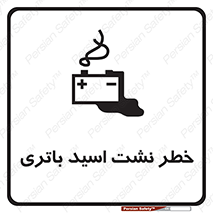  , پیل , 