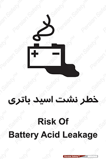  , پیل , 