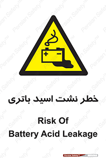  , پیل , 