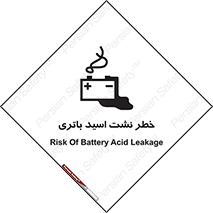  , پیل , 