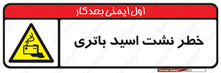  , پیل , 
