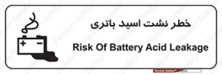  , پیل , 