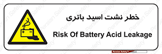  , پیل , 