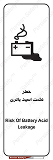  , پیل , 