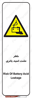  , پیل , 
