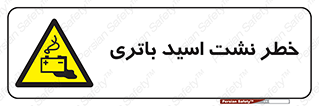  , پیل , 