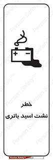  , پیل , 